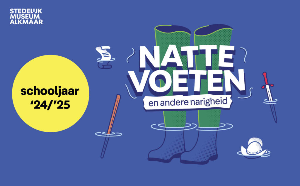 Wet Feet & Other Nastiness